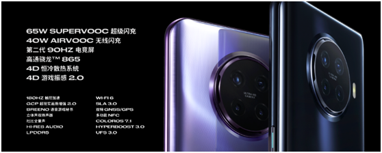 OPPO Ace2 4月20日開售，299元W31耳機(jī)等你來拿