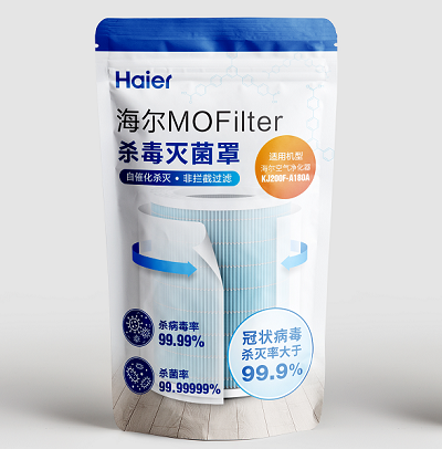 首個冠狀病毒殺滅性能測試標(biāo)準(zhǔn)發(fā)布 零微科技填補(bǔ)行業(yè)空白