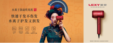 2020艾普蘭獎重磅揭曉，萊克電氣兩款創(chuàng)新產(chǎn)品獲獎