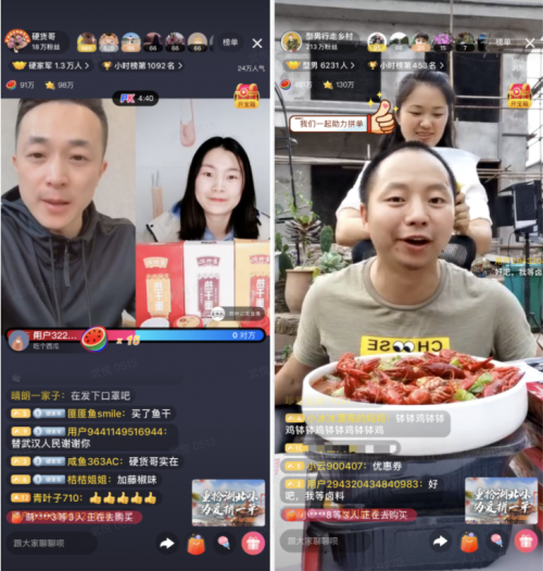 直播兩天帶貨230萬(wàn)，西瓜視頻創(chuàng)作者助力湖北企業(yè)復(fù)工復(fù)產(chǎn)