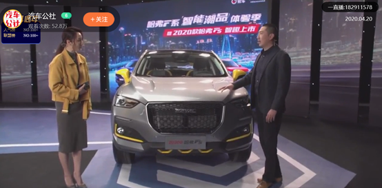 “潮智”爆款預(yù)定！2020款哈弗F5帶你解鎖出行新樂趣！