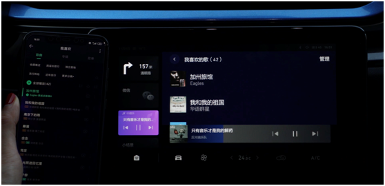 治愈Z世代“上車即掉線”焦慮，微信車載版、愛趣聽讓車主全時在線