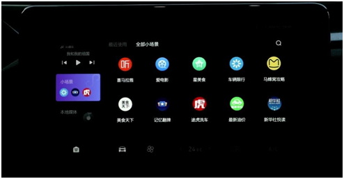 治愈Z世代“上車即掉線”焦慮，微信車載版、愛趣聽讓車主全時在線