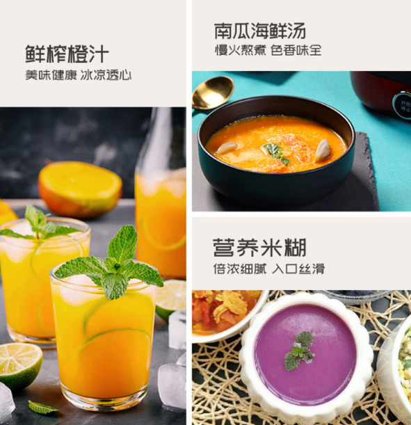 新晉育兒神器：奧克斯多功能破壁機