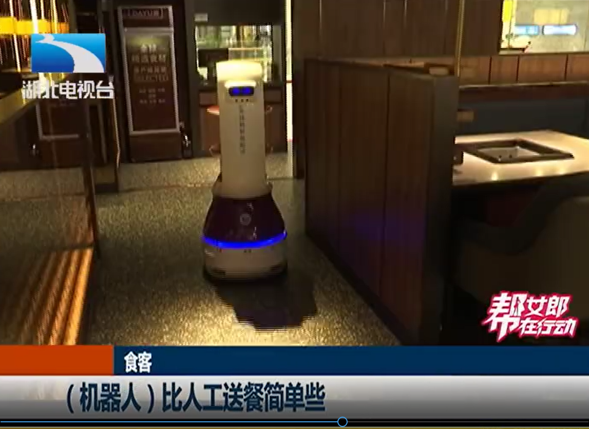 解封復工、機器人無接觸配送，武漢餐飲人疫后的花式自救
