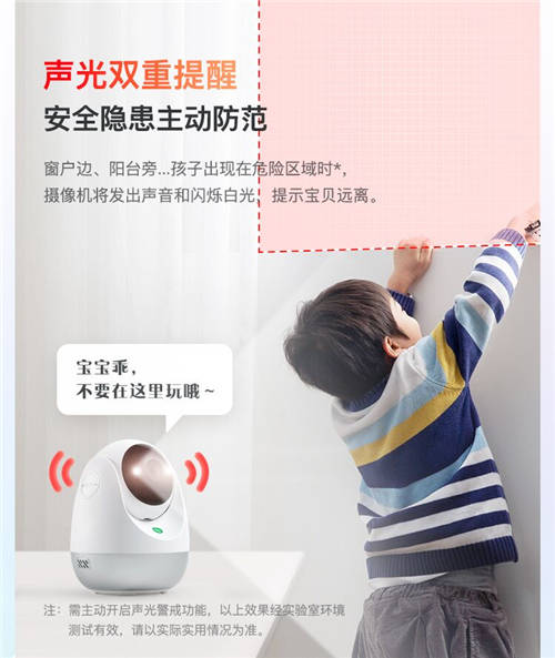 2K高清畫質(zhì) 360智能攝像機云臺AI版標準款“真香”預(yù)售