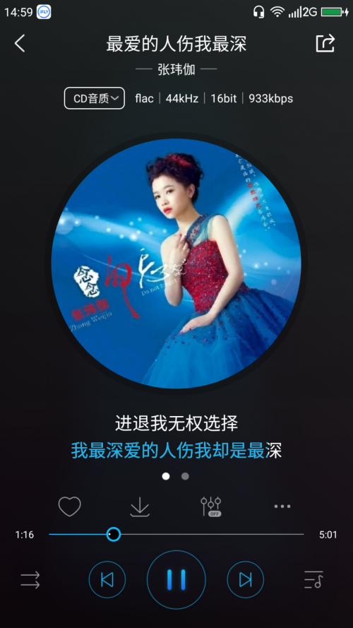 華語5大頂級發(fā)燒女聲盤點(diǎn)，VIPER千萬級無損曲庫全收錄