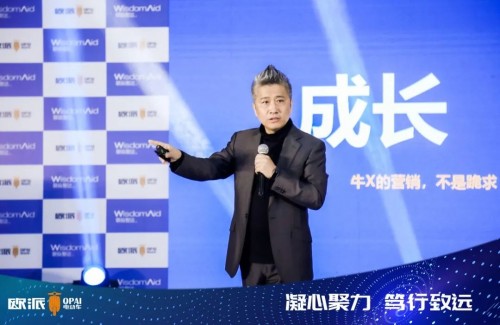 歐派電動(dòng)車·聯(lián)縱智達(dá)新營(yíng)銷戰(zhàn)略合作發(fā)布會(huì)圓滿結(jié)束