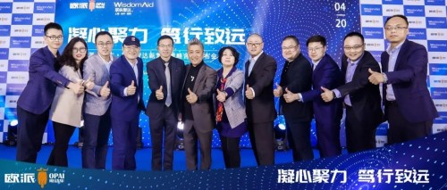 歐派電動(dòng)車·聯(lián)縱智達(dá)新營(yíng)銷戰(zhàn)略合作發(fā)布會(huì)圓滿結(jié)束