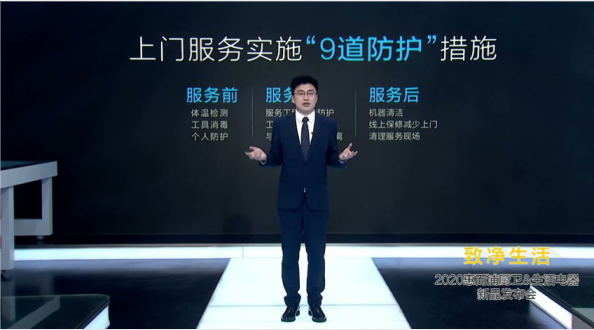 致凈健康生活，惠而浦廚衛(wèi)電器新品發(fā)布會亮點(diǎn)都在這里了！