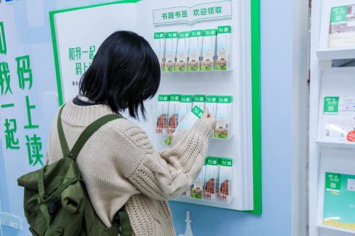 世界讀書日，騰訊乘車碼聯(lián)手五城地鐵邀您一起“碼上讀書”