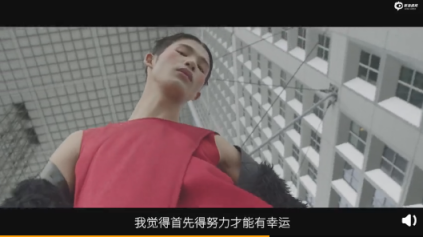 打造年輕人專屬“主角光環(huán)”，來看看vivo S6和陸仙人之間的故事