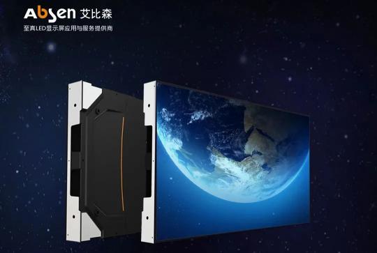 世界地球日 珍“艾”地球，你我同行