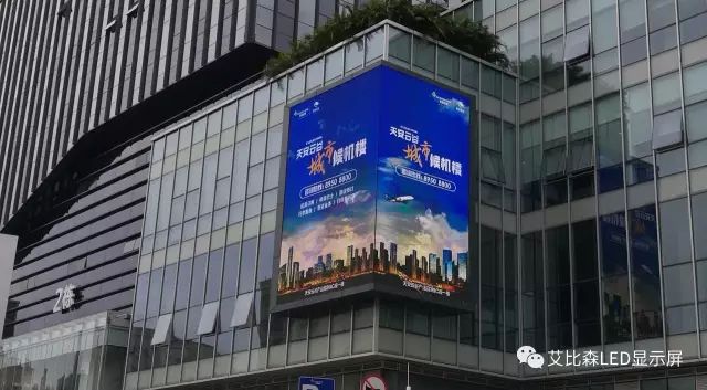 世界地球日 珍“艾”地球，你我同行