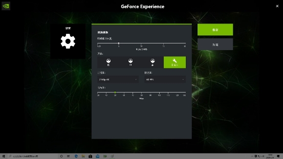 超過兩億學生急需，GeForce 電腦助力在線教育
