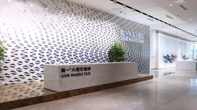 簡一大理石瓷磚攜手采筑直播工廠進行云考察