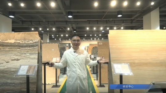 簡一大理石瓷磚攜手采筑直播工廠進行云考察