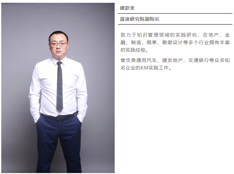 2年將年?duì)I收規(guī)模做到1000多萬(wàn)，中小企業(yè)怎樣做好知識(shí)管理？