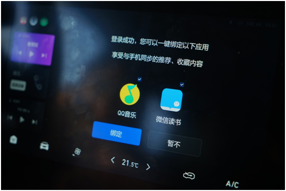 瞄準(zhǔn)網(wǎng)生少年的購車取向，注入騰訊生態(tài)的2020款哈弗F5開起來真香