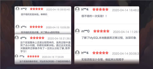 厲害！華為云的這款遷移服務(wù)讓數(shù)據(jù)庫小白都拍手叫好