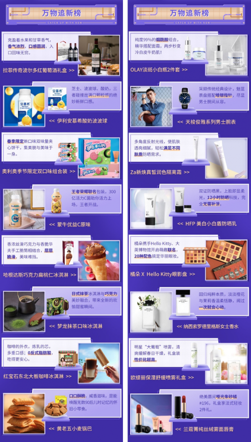 京東小魔方四月開“新”：OLAY淡斑小白瓶買1送1、ThinkBook Plus6期免息