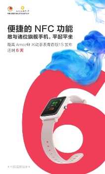 主打年輕市場的華為GT 2e正式發(fā)布，但續(xù)航king卻另有其人！