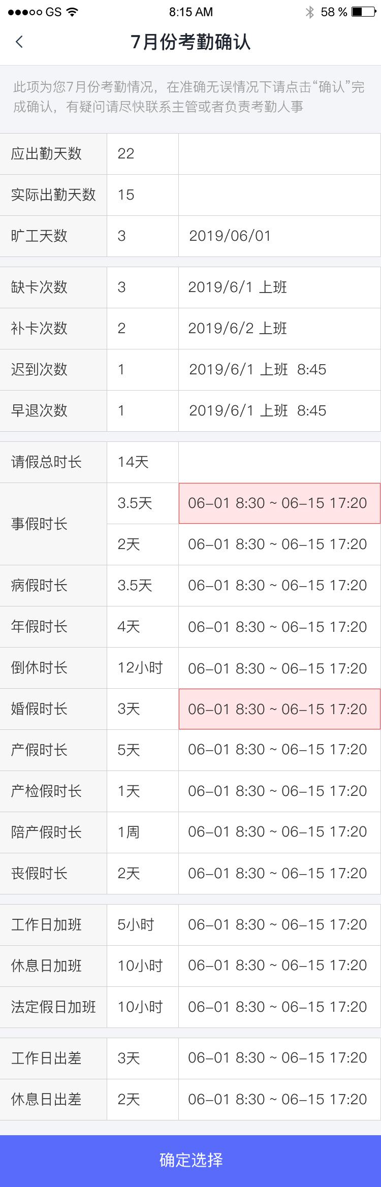 完美工事8.2.0全新來襲，手指之間極盡精工之事！