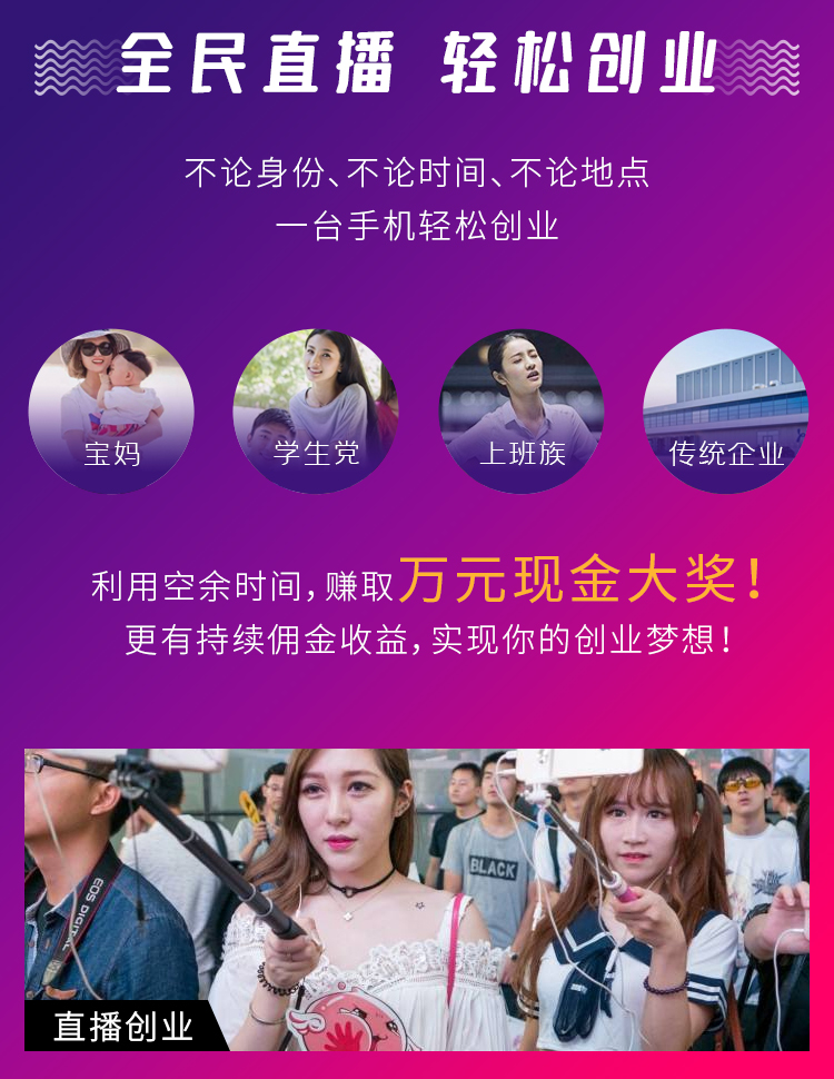最高可獲萬元獎勵，5G云市場創(chuàng)業(yè)者中心云直播計劃發(fā)布