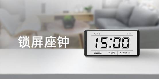 海信發(fā)布全球首款彩墨屏手機