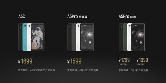 海信發(fā)布全球首款彩墨屏手機