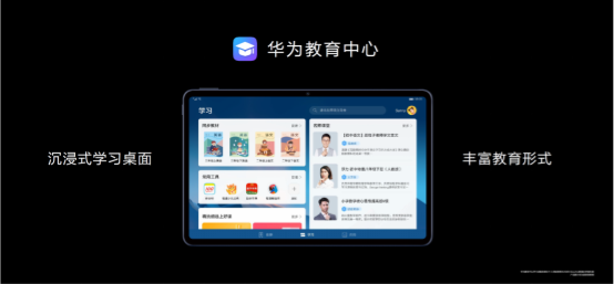 你在焦點(diǎn)在，華為終端云服務(wù)打造nova 7系列專屬星體驗(yàn)