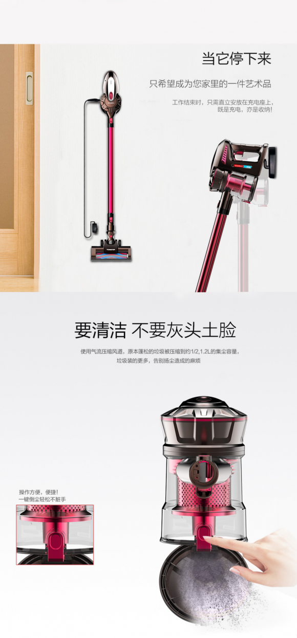 無(wú)線吸塵器哪個(gè)牌子好，科技型產(chǎn)品的出眾實(shí)力