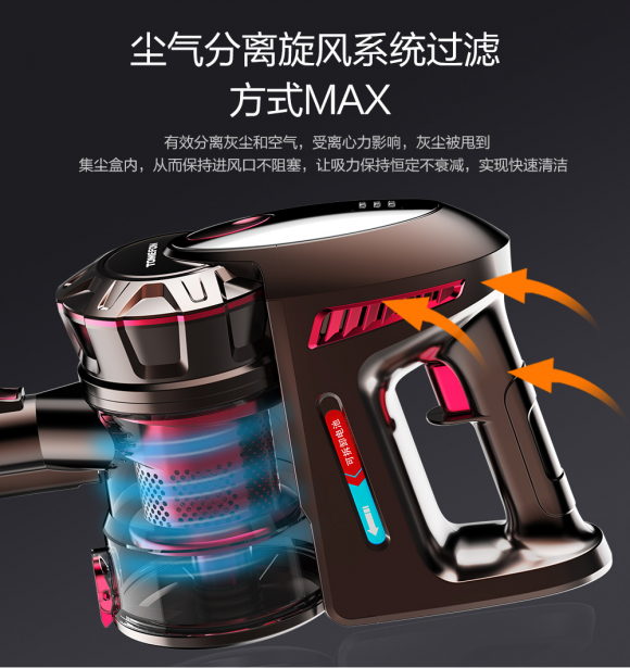 無(wú)線吸塵器哪個(gè)牌子好，科技型產(chǎn)品的出眾實(shí)力