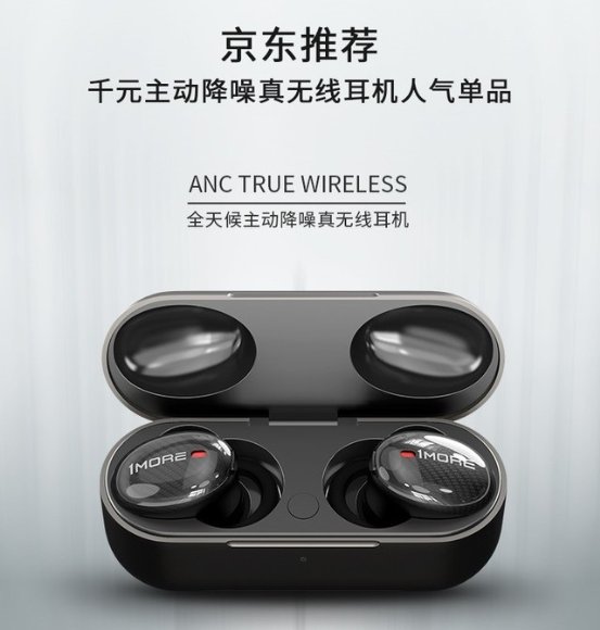降噪耳罩退役 炎熱夏天該買(mǎi)哪款降噪真無(wú)線？