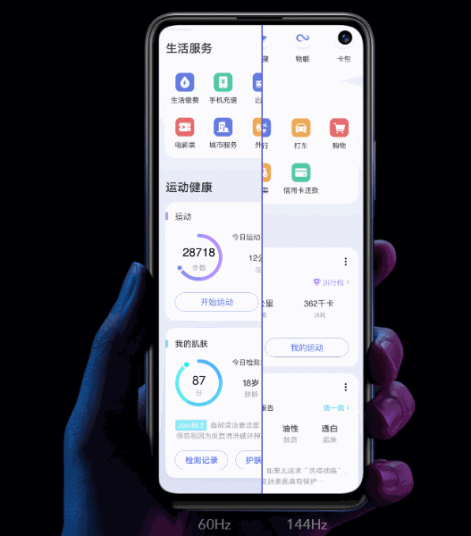 iQOO Neo3手機怎么樣？沒有乞丐版，讓你選機不再糾結(jié)