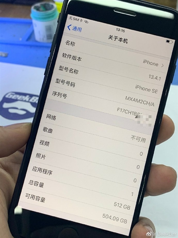 國內(nèi)首臺512G iPhone SE誕生！正常升級iOS、支原彩色