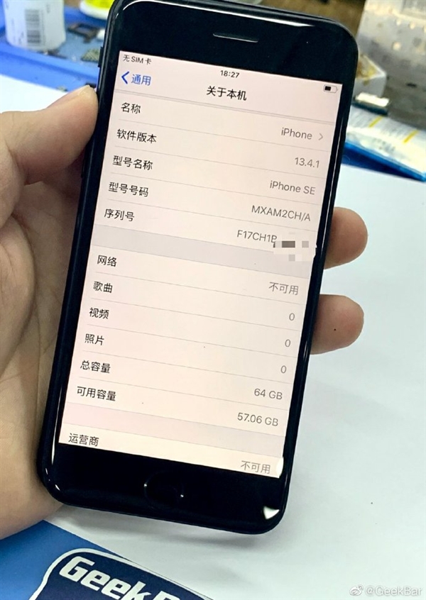 國內(nèi)首臺512G iPhone SE誕生！正常升級iOS、支原彩色