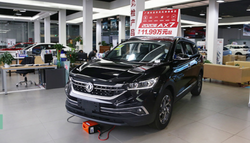 低門檻、高品質(zhì) 2020款A(yù)X7滿足對(duì)SUV的所有想象