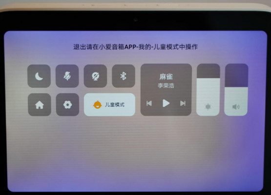 誰是新晉帶屏智能音箱王者？天貓精靈CC10VS小愛觸屏8評測