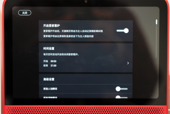 誰是新晉帶屏智能音箱王者？天貓精靈CC10VS小愛觸屏8評測