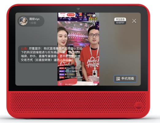 誰是新晉帶屏智能音箱王者？天貓精靈CC10VS小愛觸屏8評測