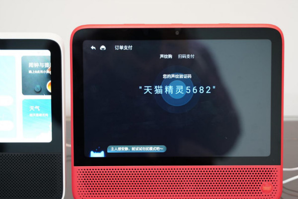 誰是新晉帶屏智能音箱王者？天貓精靈CC10VS小愛觸屏8評測