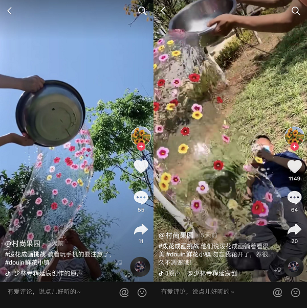 賣果小哥抖音直播帶貨，疫情期間幫云南花農(nóng)賣出鮮花100萬支