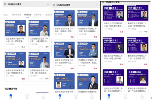 浦東科協(xié)支持教育項(xiàng)目智光云學(xué)堂新渠道、殺菌消毒系列課程廣受歡迎