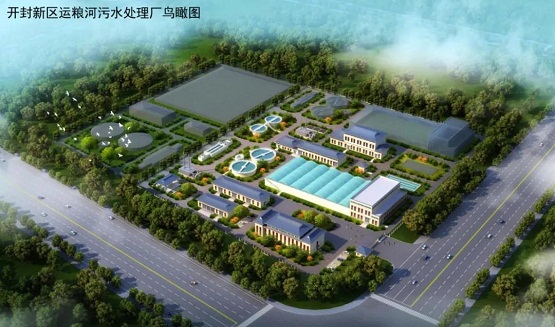 中信環(huán)境開封北區(qū)凈水廠項(xiàng)目正式開工建設(shè)！