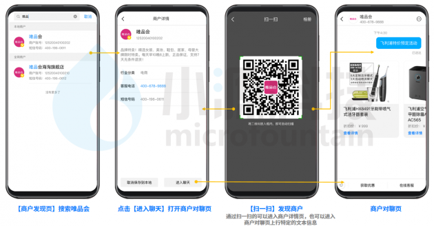 5G消息到底是何方神圣？聽聽小源科技RCS首席專家的解讀