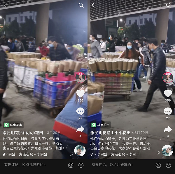 因熱愛(ài)在昆明賣花十六年，如今他用抖音三天賣出四萬(wàn)把鮮花