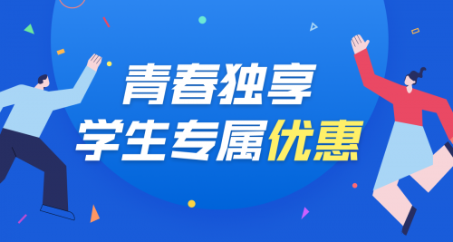 萬(wàn)興科技PDF專(zhuān)家發(fā)布面向教育市場(chǎng)專(zhuān)享優(yōu)惠