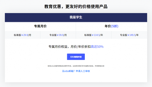 萬(wàn)興科技PDF專(zhuān)家發(fā)布面向教育市場(chǎng)專(zhuān)享優(yōu)惠