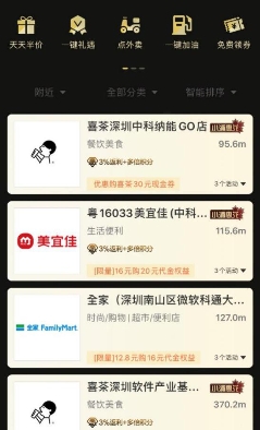 上海臻客復(fù)工加速度，爭(zhēng)取更多優(yōu)惠，助力新消費(fèi)模式